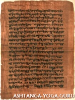 Атхарва Веда,перевод, санскрит,Елизаренкова