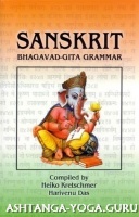 Sanskrit Bhagavad-Gita Grammar